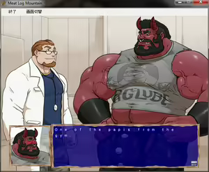 Page 414 of Meat Log Mountain - Demonos Capture Image Set - preview thumbnail
