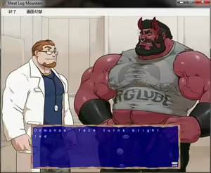 Page 456 of Meat Log Mountain - Demonos Capture Image Set - preview thumbnail