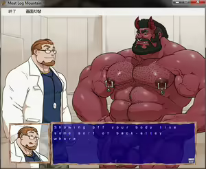 Page 468 of Meat Log Mountain - Demonos Capture Image Set - preview thumbnail