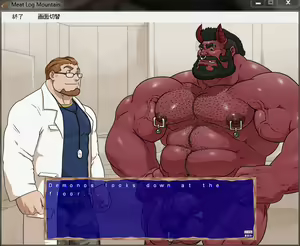 Page 471 of Meat Log Mountain - Demonos Capture Image Set - preview thumbnail