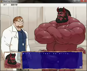 Page 480 of Meat Log Mountain - Demonos Capture Image Set - preview thumbnail
