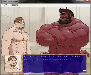 Page 493 of Meat Log Mountain - Demonos Capture Image Set - preview thumbnail