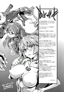 Page 16 of MAKINAMI MARI ILLUSTRIOUS BOOK - preview thumbnail