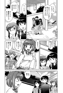 Page 113 of Colorful Commune Vol.3 - preview thumbnail