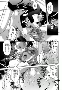Page 127 of Colorful Commune Vol.3 - preview thumbnail