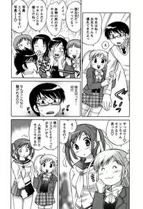 Page 135 of Colorful Commune Vol.3 - preview thumbnail