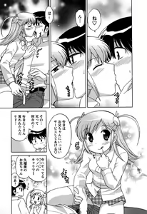 Page 143 of Colorful Commune Vol.3 - preview thumbnail