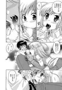 Page 144 of Colorful Commune Vol.3 - preview thumbnail