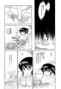 Page 161 of Colorful Commune Vol.3 - preview thumbnail