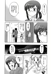 Page 178 of Colorful Commune Vol.3 - preview thumbnail