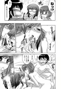 Page 187 of Colorful Commune Vol.3 - preview thumbnail