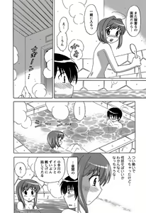 Page 40 of Colorful Commune Vol.3 - preview thumbnail