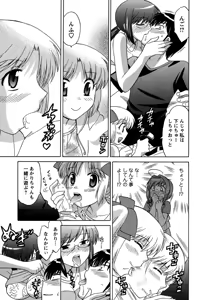 Page 59 of Colorful Commune Vol.3 - preview thumbnail