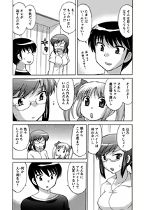 Page 94 of Colorful Commune Vol.3 - preview thumbnail