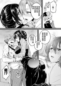 Page 21 of Akibare - preview thumbnail