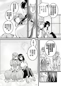 Page 51 of Akibare - preview thumbnail