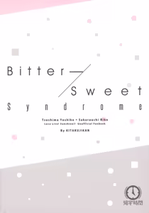Page 2 of Bitter Sweet Syndrome - preview thumbnail