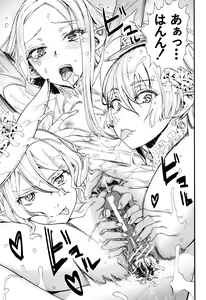 Page 142 of Mankai Harem School - preview thumbnail