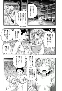 Page 38 of Mankai Harem School - preview thumbnail