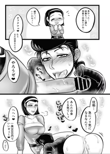 Page 25 of 大乱交ハメッシュブラザーズ - preview thumbnail