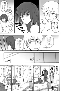 Page 140 of Anata to Dakara Shitaikoto - preview thumbnail
