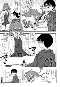 Page 196 of Anata to Dakara Shitaikoto - preview thumbnail