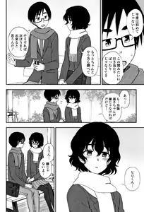 Page 57 of Anata to Dakara Shitaikoto - preview thumbnail
