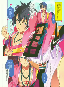 Page 3 of Torasete Mikazuki - preview thumbnail