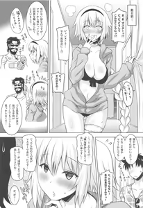 Page 5 of Kyonyuu Seijo ga Noukou na Shitawaza de Kurikaeshi Nuite Kureta Ato ni Honban Sasete Kureru Fellatio Fuuzoku - preview thumbnail