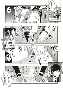Page 109 of NTR² Shinsouban - preview thumbnail