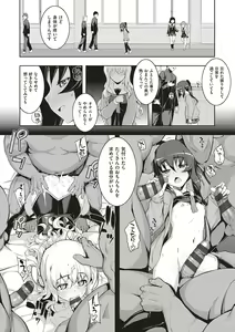 Page 115 of NTR² Shinsouban - preview thumbnail