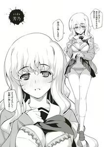 Page 134 of NTR² Shinsouban - preview thumbnail
