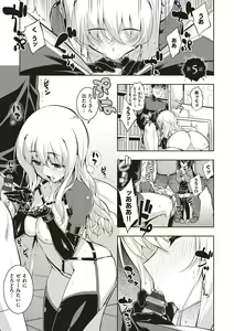 Page 142 of NTR² Shinsouban - preview thumbnail