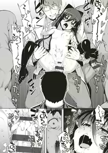 Page 187 of NTR² Shinsouban - preview thumbnail