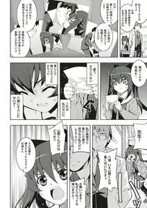 Page 21 of NTR² Shinsouban - preview thumbnail