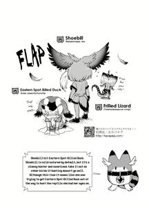 Page 8 of Emono Friends -KALIVION- - preview thumbnail