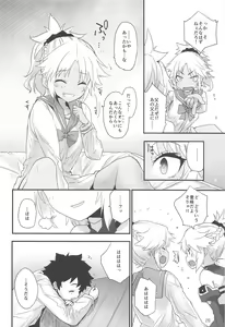 Page 27 of Honeys - preview thumbnail