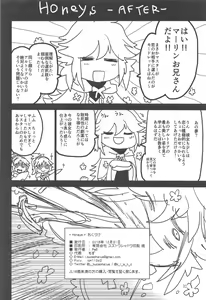 Page 29 of Honeys - preview thumbnail