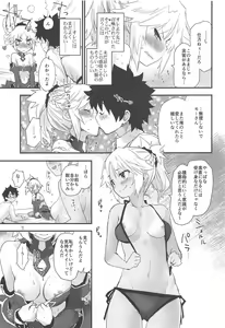Page 8 of Honeys - preview thumbnail
