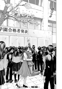 Page 196 of COMIC Shingeki 2019-03 - preview thumbnail