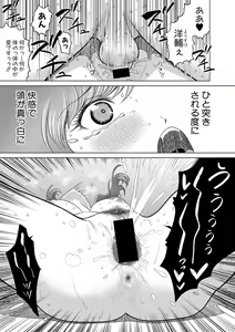 Page 265 of COMIC Shingeki 2019-03 - preview thumbnail