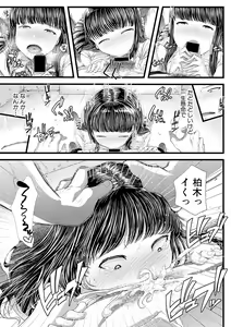 Page 369 of COMIC Shingeki 2019-03 - preview thumbnail
