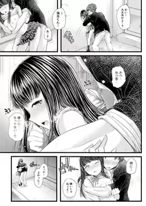 Page 381 of COMIC Shingeki 2019-03 - preview thumbnail