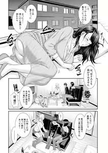Page 40 of COMIC Shingeki 2019-03 - preview thumbnail