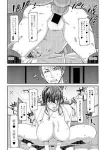 Page 8 of COMIC Shingeki 2019-03 - preview thumbnail