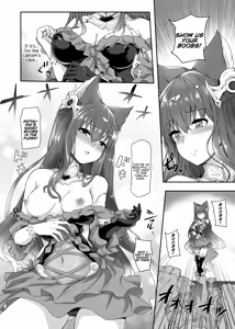 Page 6 of Anthuria - preview thumbnail
