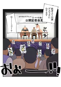 Page 475 of Saenai Ossan ga Isekai ni Shoukan Saremashita - preview thumbnail