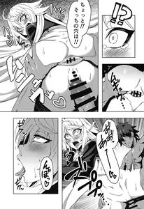 Page 16 of Jeanne Alter to Icha Love Sex Suru Hon - preview thumbnail