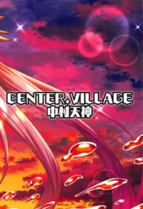Page 26 of Jeanne Alter to Icha Love Sex Suru Hon - preview thumbnail