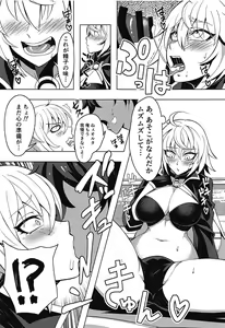 Page 8 of Jeanne Alter to Icha Love Sex Suru Hon - preview thumbnail